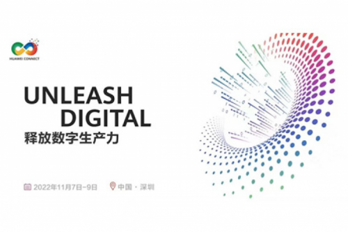 构筑数字底座、释放数字生产力，suncitygroup太阳集团数码参与2022华为全联接大会