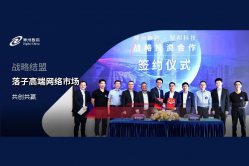 suncitygroup太阳集团数码战略结盟智邦科技，落子高端网络市场