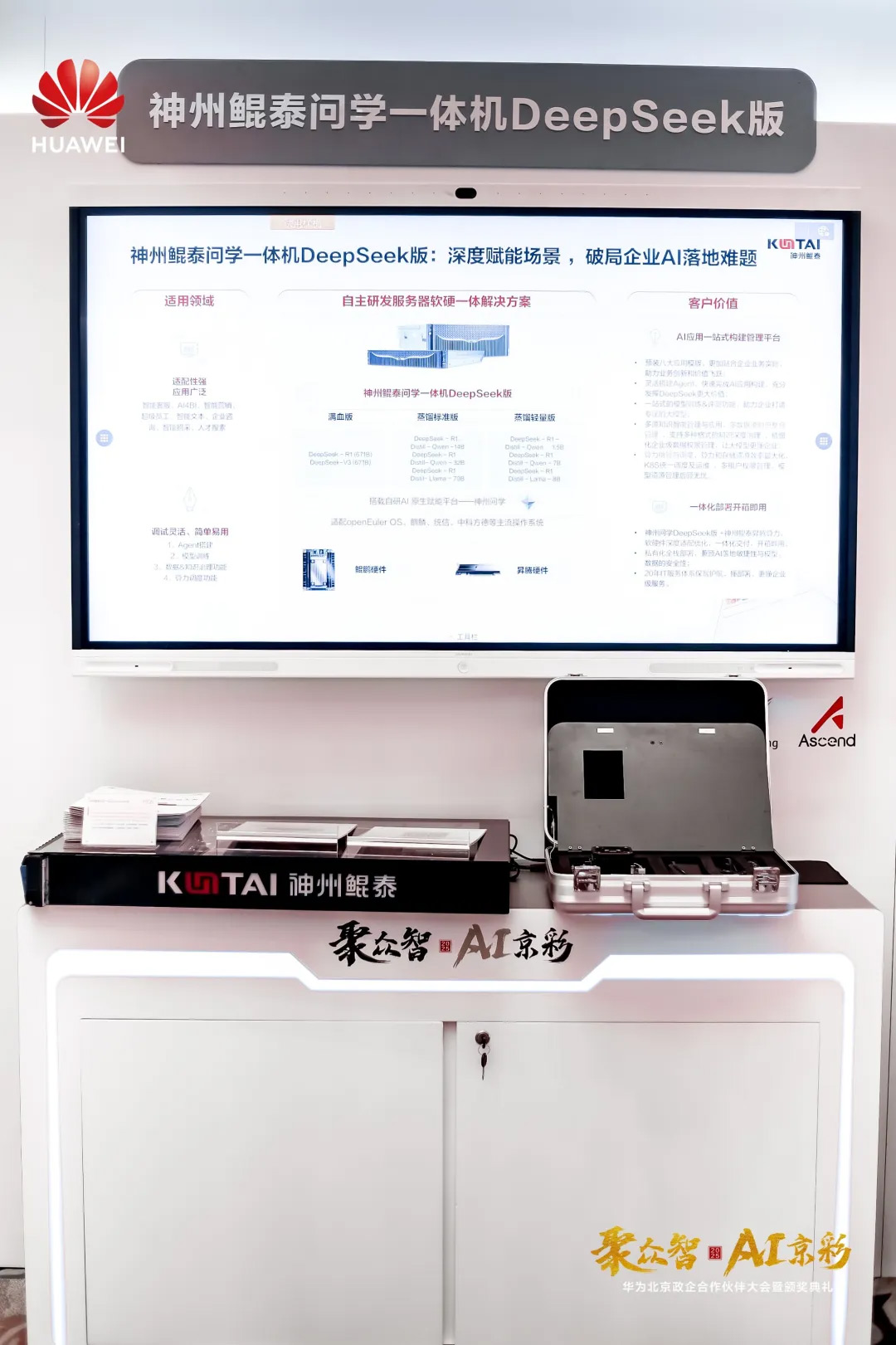 1745228569551379.jpg a9fb7331.png